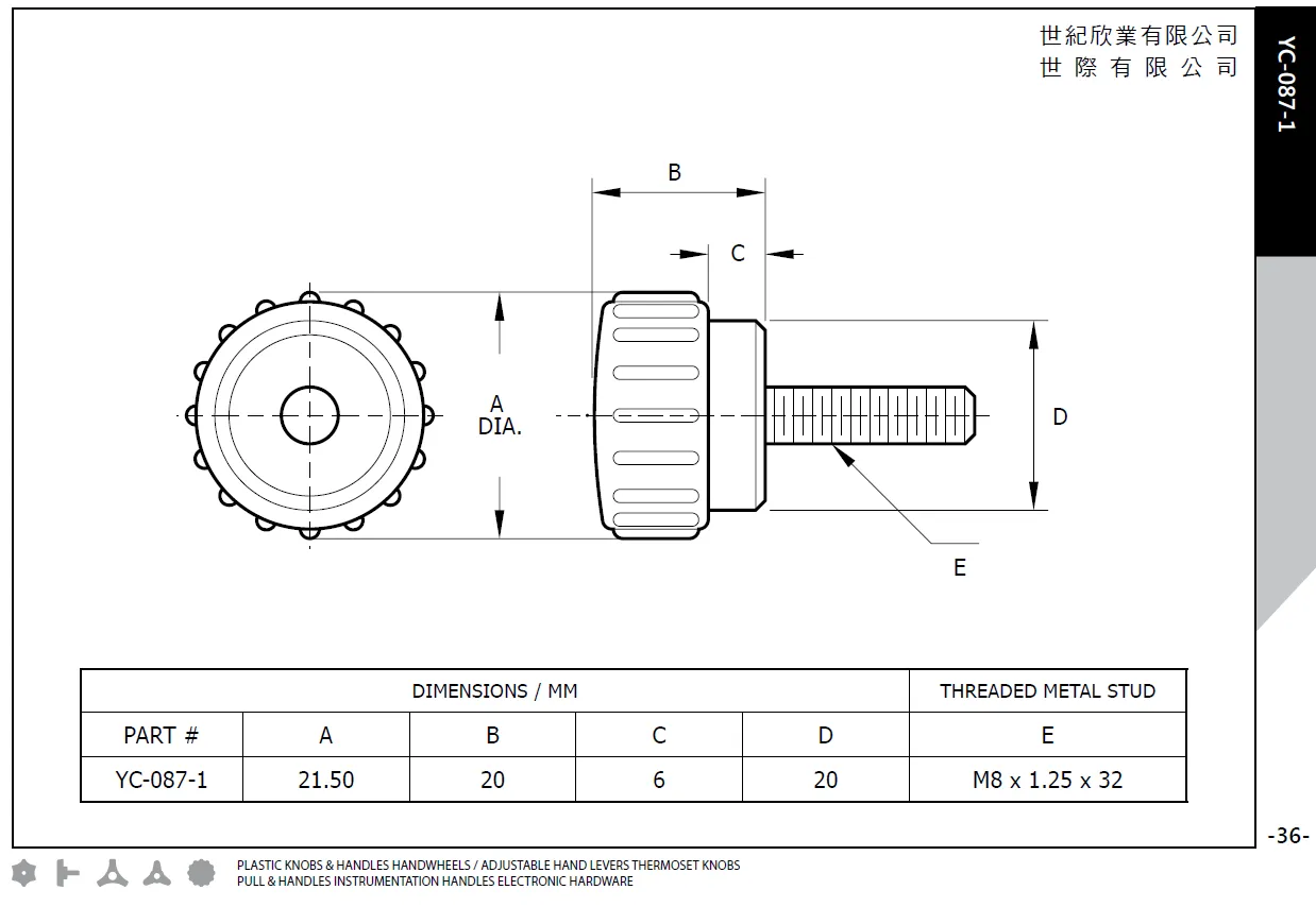 Knurled grip knobs bolt type  #YC087 Dimension